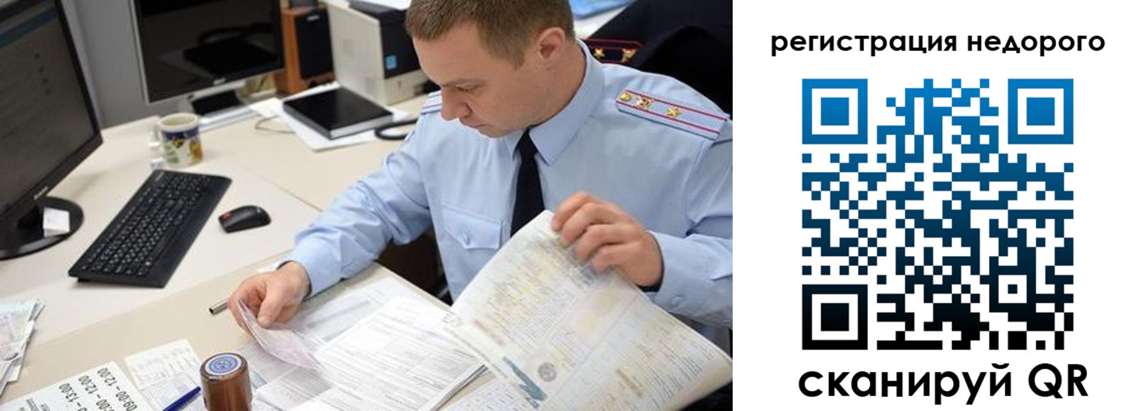 регистрация для школы в Бронницах