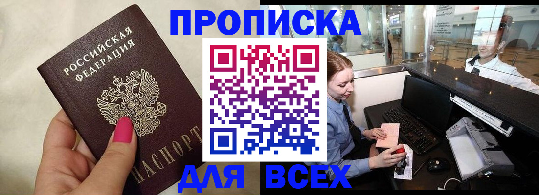 форма 3 в Бронницах