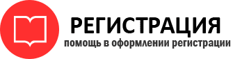 прописка в Бронницах id295002